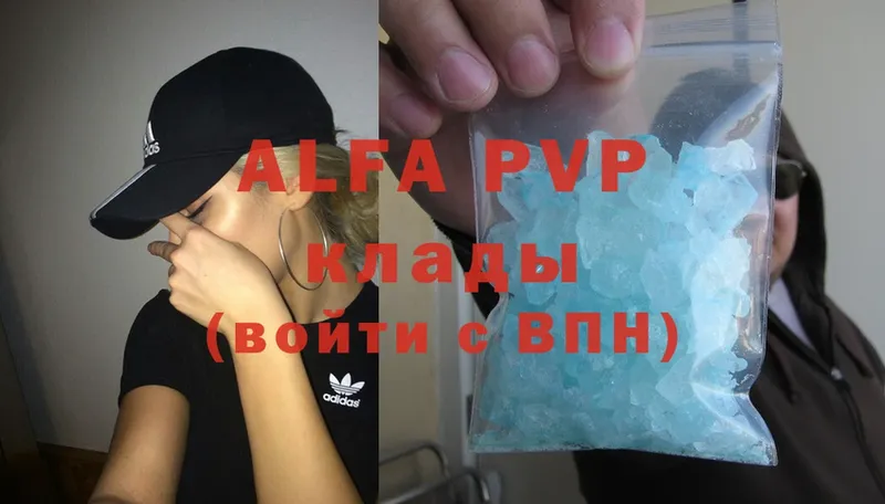 Alpha PVP СК  Нефтекамск 