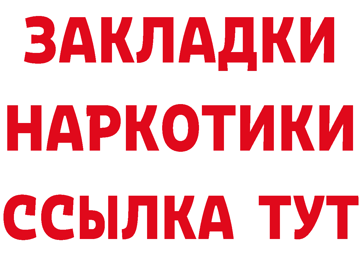 Печенье с ТГК марихуана ТОР сайты даркнета hydra Нефтекамск